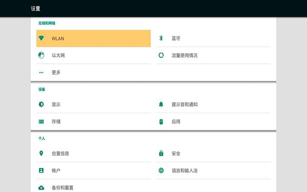 开博尔X5与荣耀PRO巅峰对决 多款智能电视盒子评测分享