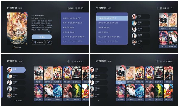 开博尔X5与荣耀PRO巅峰对决 多款智能电视盒子评测分享