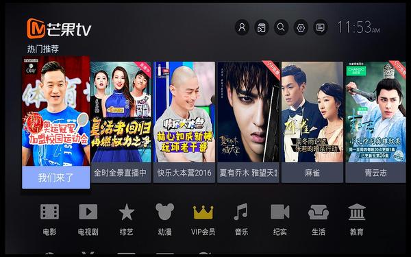 开博尔X5与荣耀PRO巅峰对决 多款智能电视盒子评测分享