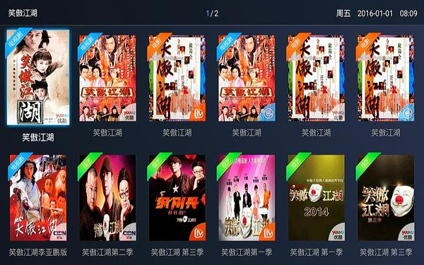 开博尔X5与荣耀PRO巅峰对决 多款智能电视盒子评测分享