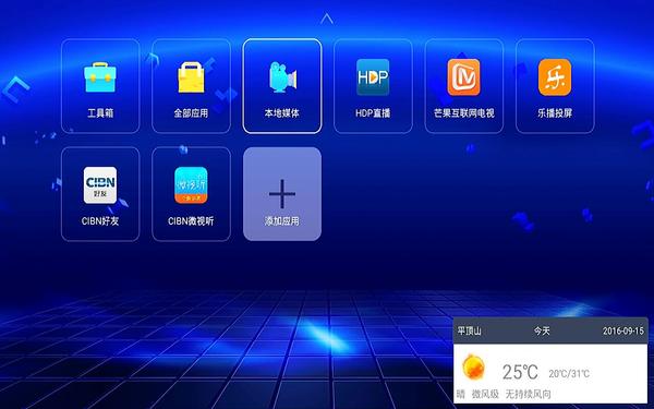 开博尔X5与荣耀PRO巅峰对决 多款智能电视盒子评测分享