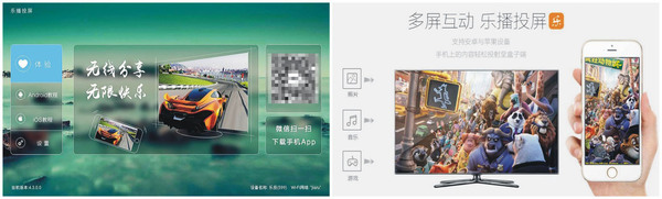 开博尔X5与荣耀PRO巅峰对决 多款智能电视盒子评测分享