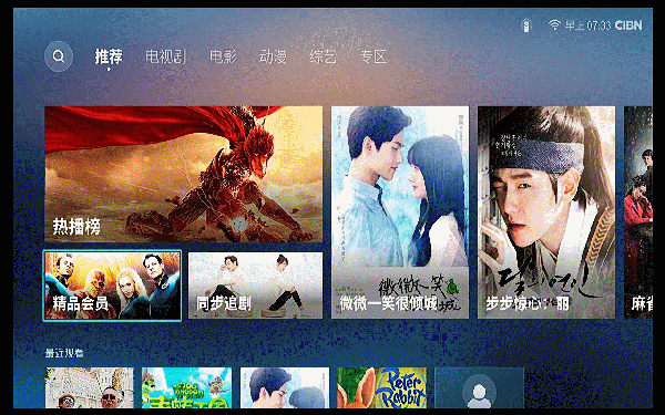 开博尔X5与荣耀PRO巅峰对决 多款智能电视盒子评测分享