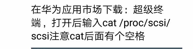 别乱用软件测闪存要用超级终端测才靠谱