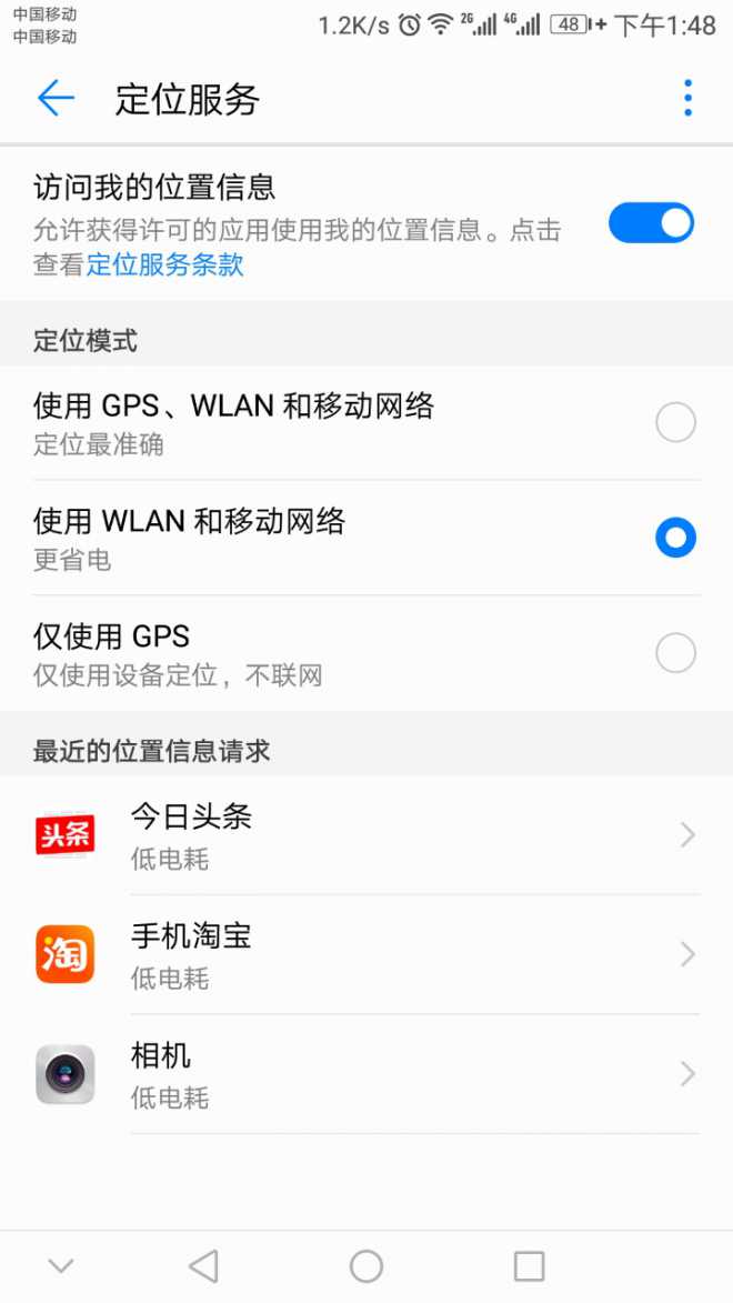 mate9续航能力，和游戏发热的福音到了，我自己亲自动手实验