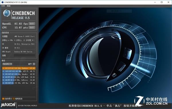AMD Ryzen日常体验对比8代酷睿!