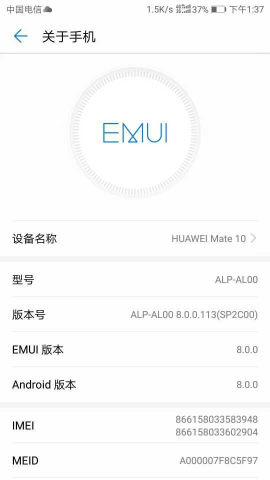 美腿10系统