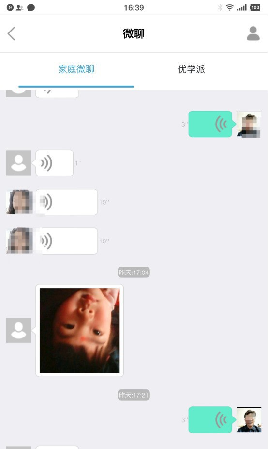 #小手表 守护大安全#不仅是一款智能通话手表，还是一份关爱与守护——优学派uw5