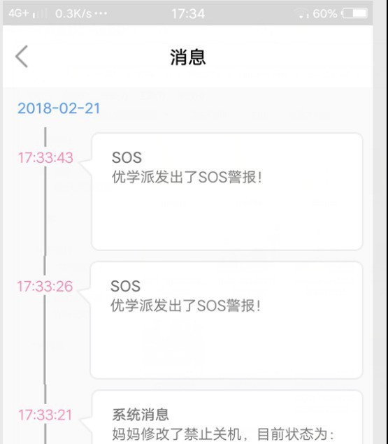 #小手表 守护大安全#不仅是一款智能通话手表，还是一份关爱与守护——优学派uw5