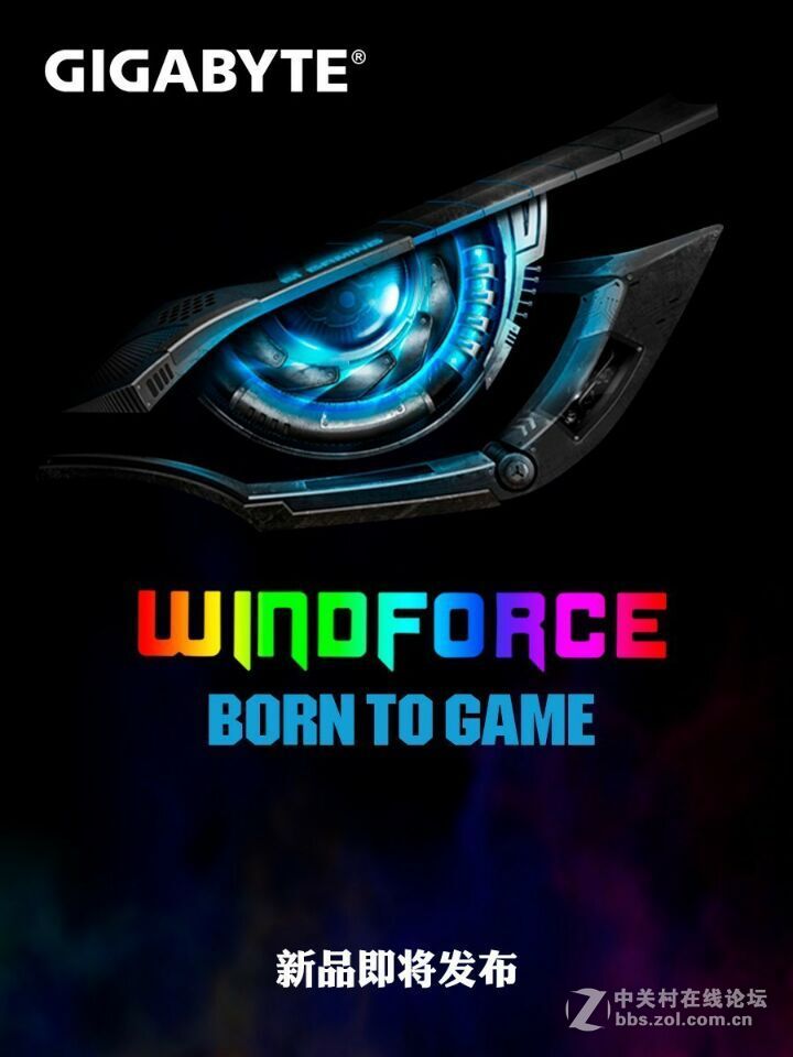 技嘉新系列Extreme要来了