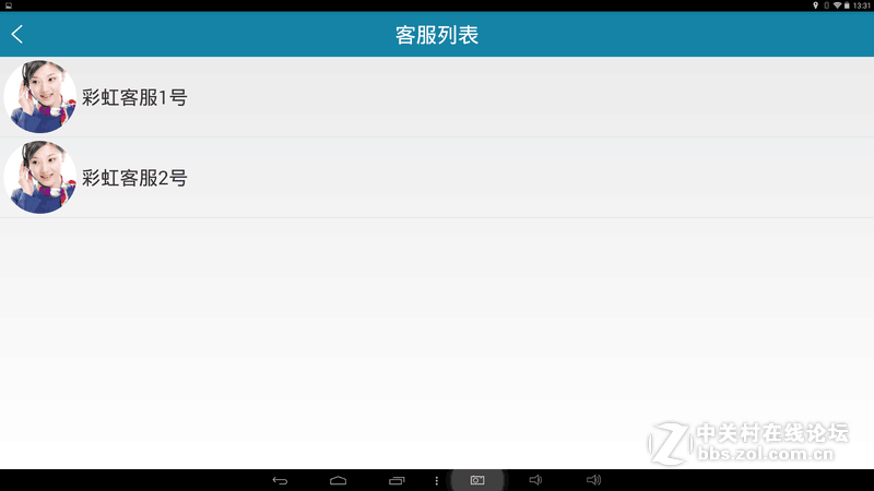 #不被遗忘#七彩虹 彩虹在线i103老人平板评测