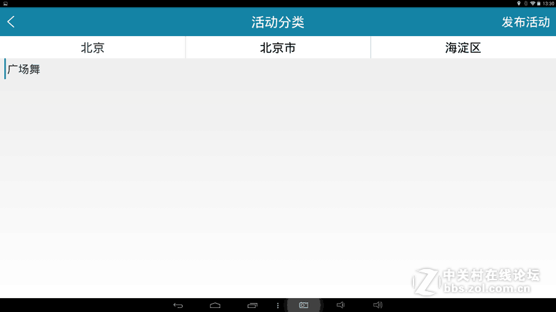 #不被遗忘#七彩虹 彩虹在线i103老人平板评测