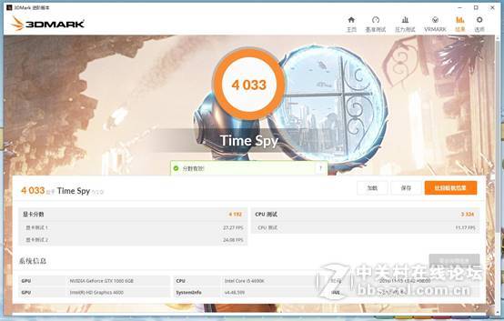 飙车哪家强？元旦入新卡：耕升GTX1060 6G烈风开箱上机