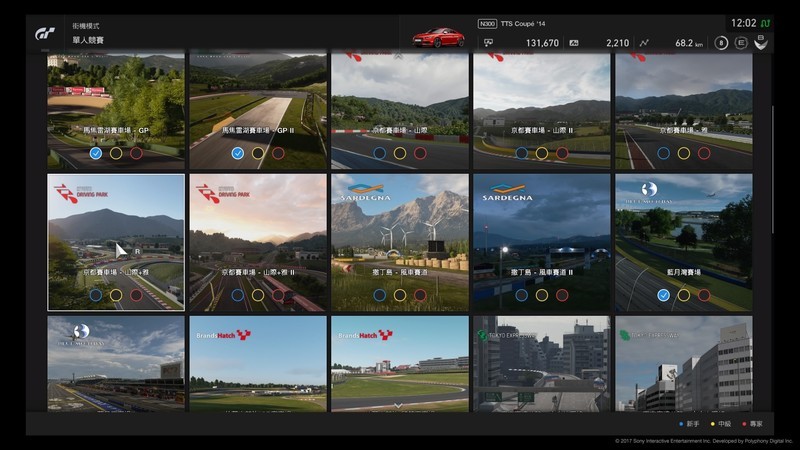 立体盲的我，在虚拟世界里第一次把握方向盘