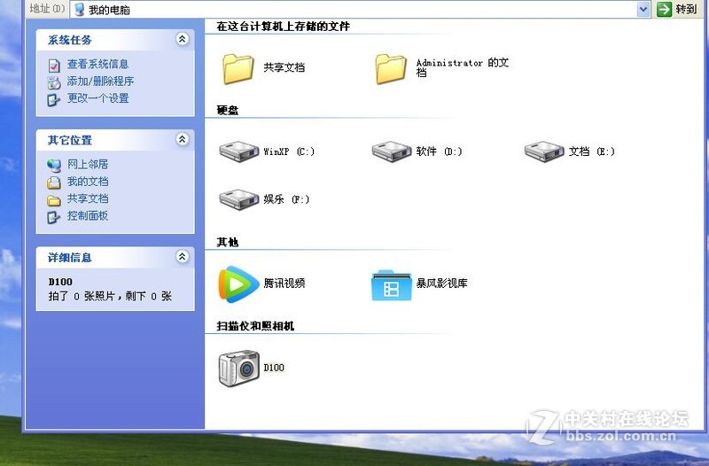 已卖 1.21日 尼康D100 价200包邮