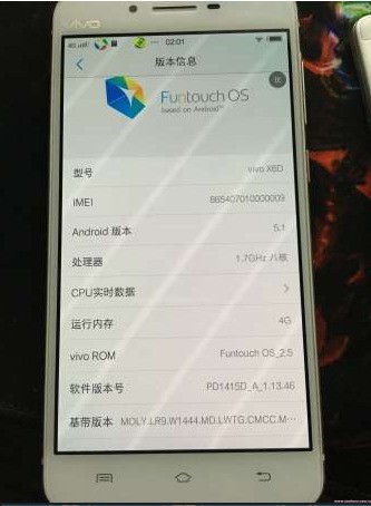 vivo X6D官方线刷包 解决一切故障 解账户锁 完美救砖一键刷机