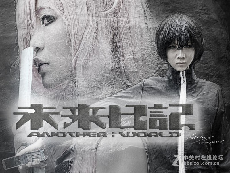 东方塞纳未来日记-【我妻由乃】