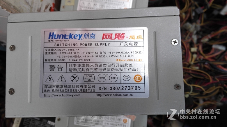 30元/个出航嘉网飚超级  额定300W   带24PIN 4PIN  6PIN