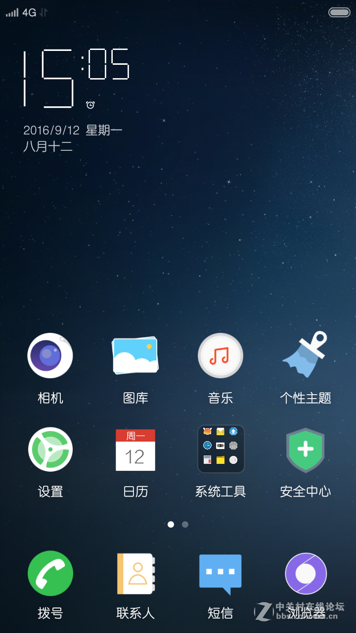 红米 Note 4G双卡版 全新官方优化版 简约流畅稳定省电