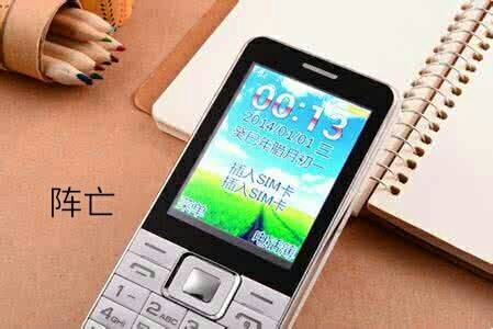 我的（媳妇儿）