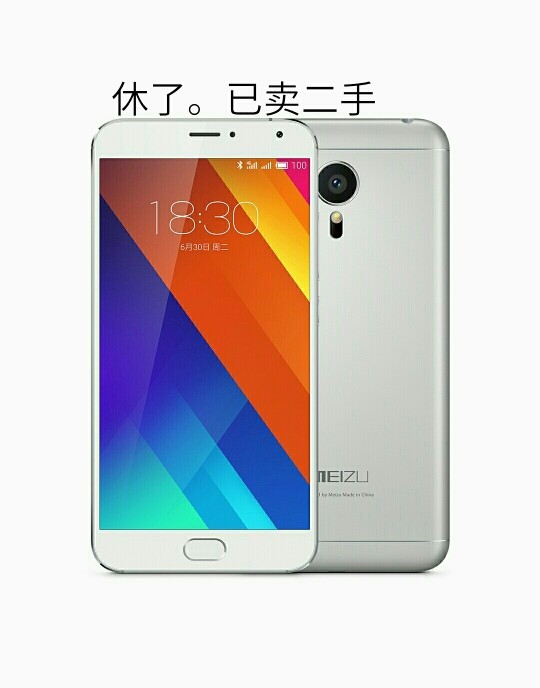 我的（媳妇儿）