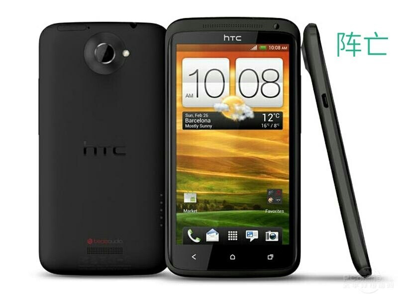 我的（媳妇儿）