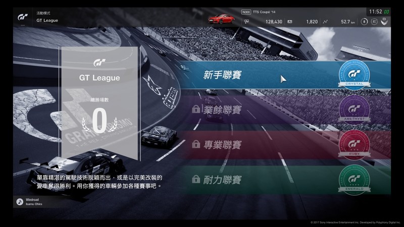 立体盲的我，在虚拟世界里第一次把握方向盘