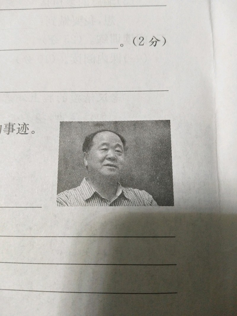 求助