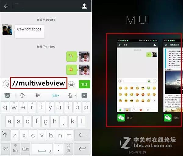 你知道微信也能玩代码吗？   5大微信神秘代码  收好不谢