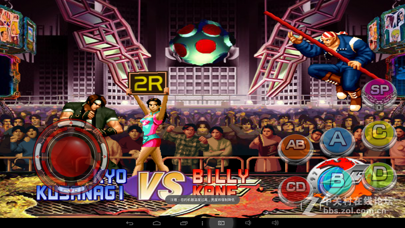 #不被遗忘#七彩虹 彩虹在线i103老人平板评测