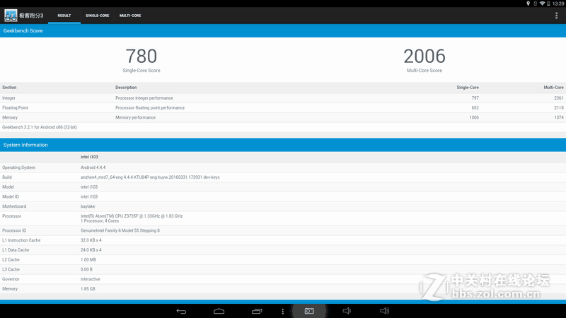 #不被遗忘#七彩虹 彩虹在线i103老人平板评测