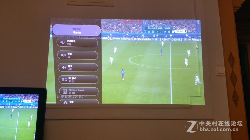足球模式效果渲染真实——明基TH683现场感受