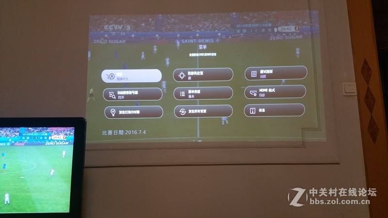 足球模式效果渲染真实——明基TH683现场感受