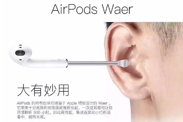 苹果推迟发售AirPods