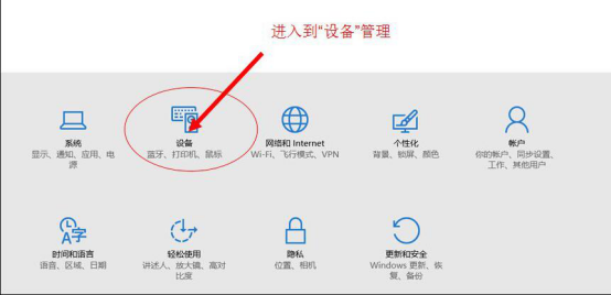 Win系统U盘插上电脑但不显示怎么办？图文教程帮你轻松解决！