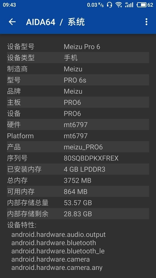 我的魅族pro 6s全网通难道是假的？