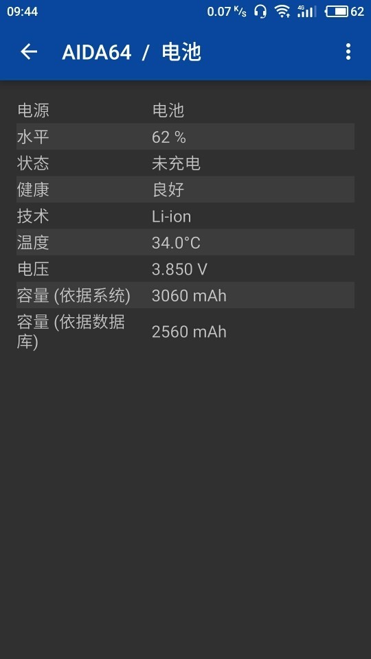 我的魅族pro 6s全网通难道是假的？