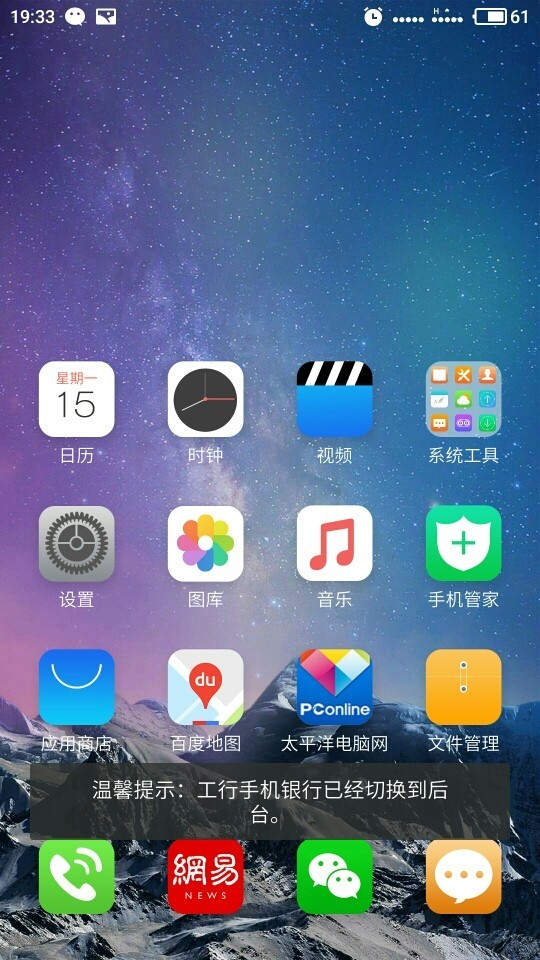 pro6s问题集
