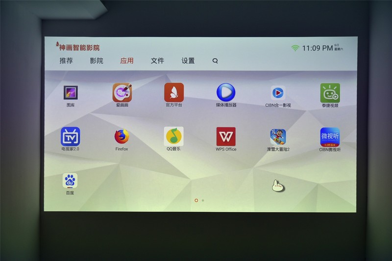 神画F1投影体验: 自由简单本应如此