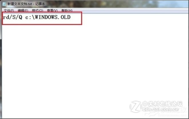 Win7 Windows.old怎么删除？Win7删除Windows.old文件的方法