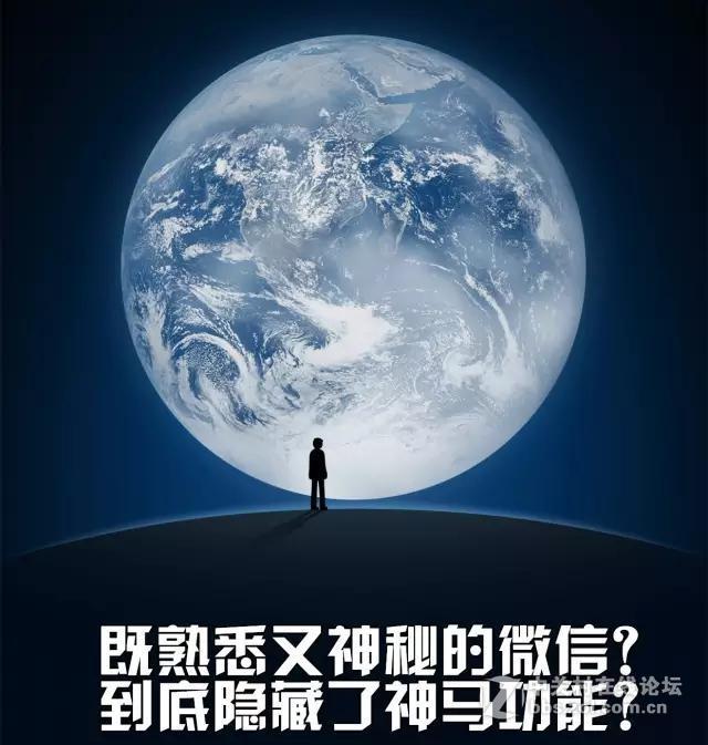 你知道微信也能玩代码吗？   5大微信神秘代码  收好不谢
