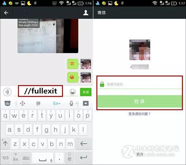 你知道微信也能玩代码吗？   5大微信神秘代码  收好不谢