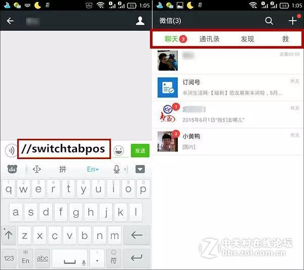 你知道微信也能玩代码吗？   5大微信神秘代码  收好不谢