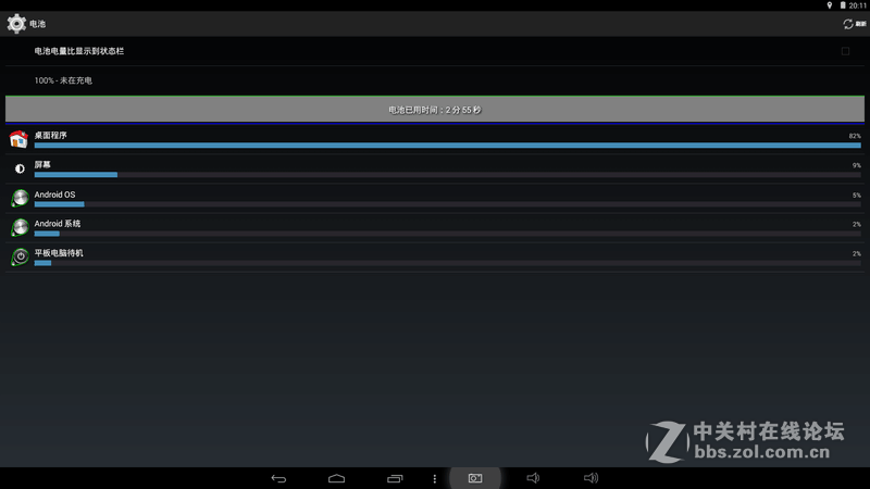 #不被遗忘#七彩虹 彩虹在线i103老人平板评测