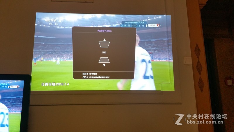 足球模式效果渲染真实——明基TH683现场感受