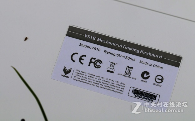 #雷柏机械键盘V510#蓝色妖姬