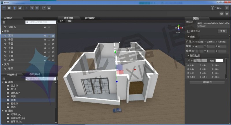 ARVR云设计让“技术小白”也能成为AR/VR设计师