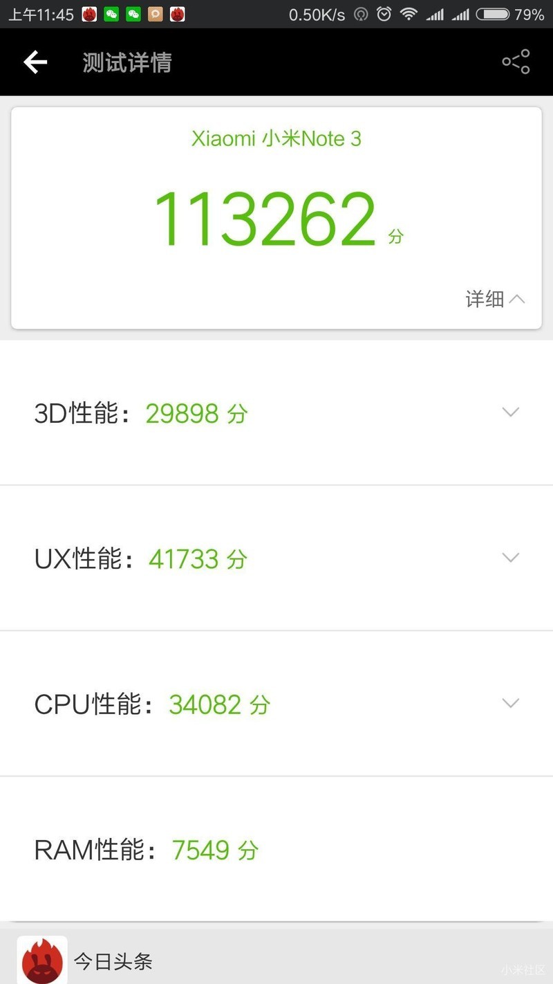 没翻车，但这分算普通还是优秀？
