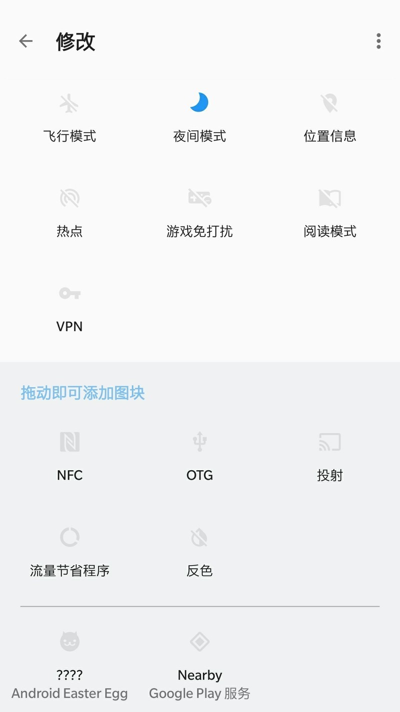 最下面两个不能识别，怼不上去啊，不能养鸡都……
