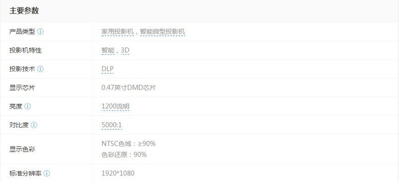 神画F1投影体验: 自由简单本应如此